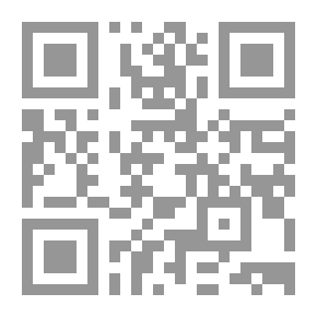 Qr Code المصرفية الإسلامية ؛ الأسس النظرية وإشكاليات التطبيق