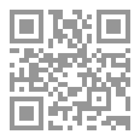 Qr Code أول كتاب في علم الحراجة