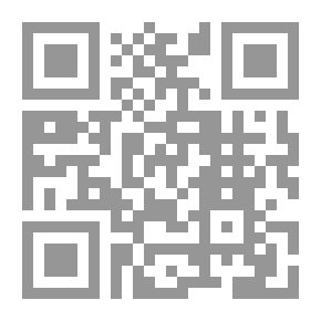 Qr Code جواهر الإكليل - ج 1
