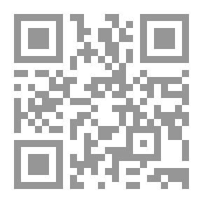 Qr Code علل الحديث