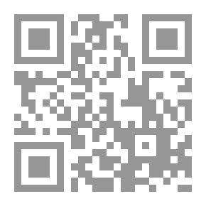 Qr Code كيف نبني العالَمَ بالخِطاب؟ في فلسفة الوجود وإحياء علوم الأدب بعلوم الدين