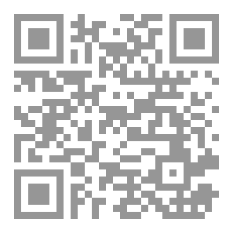 Qr Code فقه الجهالة