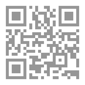 Qr Code الربا في نظر القانون الإسلامي