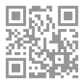 Qr Code الأعمال الشعرية الكاملة `الجزء الثانى`