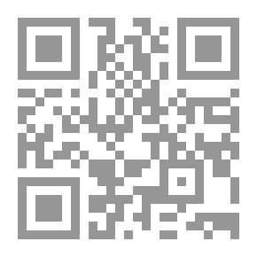Qr Code أختاه... إلى أين المصير؟