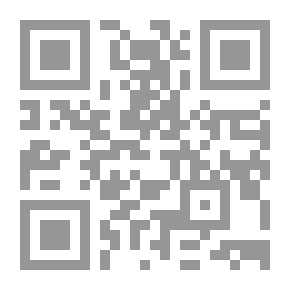 Qr Code نهاية القول المفيد في علم التجويد