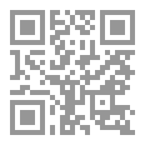 Qr Code أربح البضاعة فيما اتفق عليه الجماعة