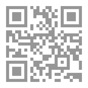 Qr Code لا إله إلا الله (الطبعة المحدثة): أصول وتطور ومستقبل الإسلام