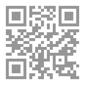 Qr Code الحساب بالدرجات: كتاب