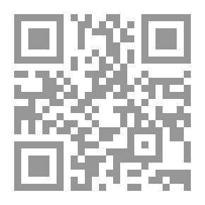 Qr Code الوثائق المشكوك فيها: دراسة للوثائق المشكوك فيها مع الخطوط العريضة للطرق التي يمكن من خلالها اكتشاف الحقائق وعرضها