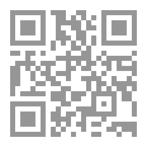 Qr Code الحماية المدنية والأمن الإنساني ( المملكة العربية السعودية نموذجا )
