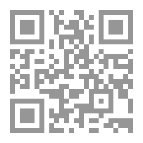Qr Code النقد التطبيقي عند العرب في القرنين الرابع والخامس الهجريين
