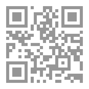 Qr Code العدالة بين تاريخ القانون والقانون الدولي الإنساني `دراسة في فلسفة القانون`