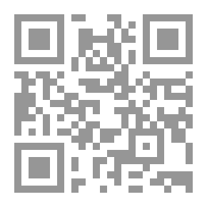 Qr Code أنين الأرواح