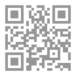 Qr Code Quranic School In Morocco