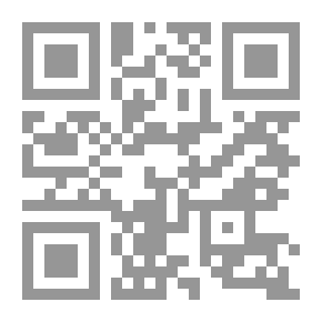 Qr Code The Lost Art In (Paradise Of Thorns) By The Writer Dr. Taha Hussein