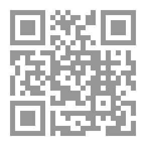 Qr Code ظاهرة التنكير وآثرها في بناء الجملة العربية وتوجيهها