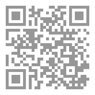 Qr Code الجزاء من جنس العمل