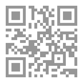 Qr Code تفسير القرطبي - الجزء الرابع