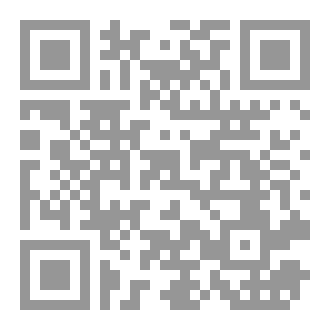 Qr Code Princely
