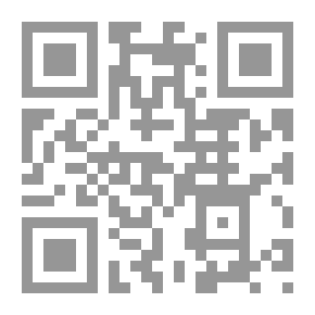 Qr Code لطائف الإشارات إلى شرح تسهيل الطرقات لنظم الورقات في الأصول الفقهيات