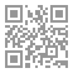 Qr Code الحقيقة والمجاز في الرحلة إلى بلاد الشام ومصر والحجاز