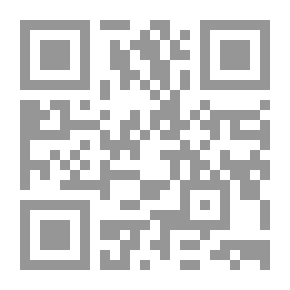 Qr Code تاريخ بغداد - الجزء الخامس