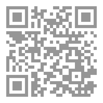 Qr Code وعلينا السلام