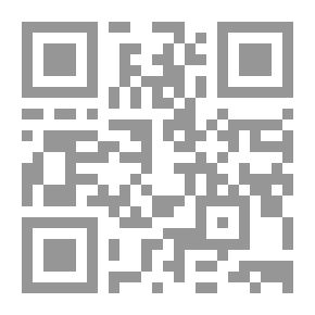 Qr Code التوجيه الصوتي للقراءات بين ابن خالويه وابي علي الفارسي