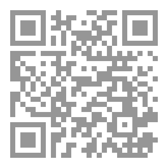 Qr Code الدعاء القرآني