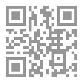 Qr Code دور الدولة والمؤسسات فى ظل العولمة `الجزء الثاني`