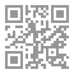 Qr Code البيان في الإعجاز والتناسب في القرآن الكريم