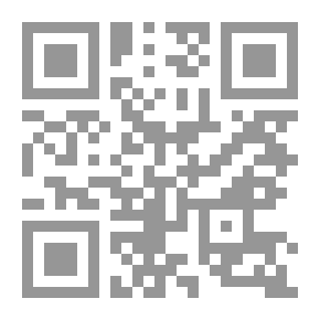 Qr Code المقدّس