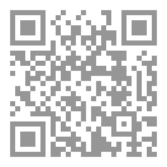 Qr Code من الاستغراب إلى الغربوفوبيا  صورة الآخر الغربي في الخطاب الإيديولوجي العربي التيارات القومية والماركسية أنموذجا