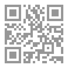 Qr Code سرير المنايا (النعش)
