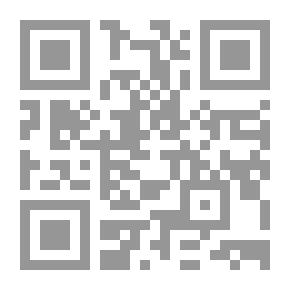 Qr Code Sahih Bukhari