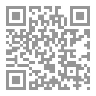 Qr Code من رمادها ولدت