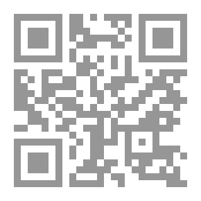 Qr Code Justice & Judgments: كتاب القضاء