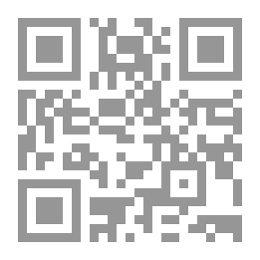 Qr Code ابن تيمية مؤرخاً