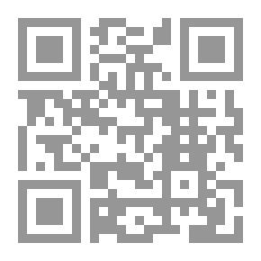Qr Code الحسين في سطور - الجزء الأول