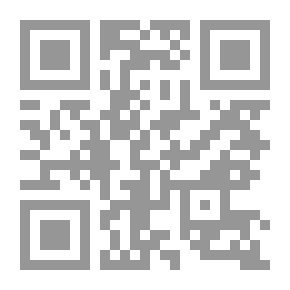 Qr Code شرح شواهد قطر الندى (شموا)