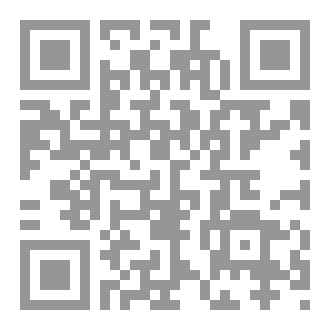 Qr Code بين الخطيئة والغفران