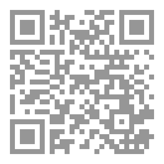 Qr Code الإعدام بين الشريعة والقانون  دراسة في الفقه الجنائي المقارن