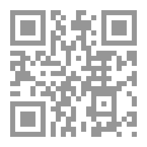 Qr Code عقد الرهن العقاري في الفقه الإسلامي والقانون المقارن