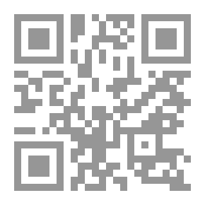 Qr Code دارفور والحق المر الماضى - الحاضر - المستقبل دراسة سياسية تحليلية من منظور تاريخي