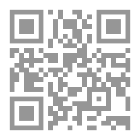 Qr Code فجر الفلسفة كتاب فلسفي تمهيدي