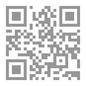 Qr Code مقدمة ابن الصلاح في علوم الحديث