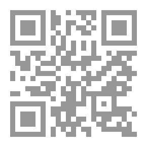 Qr Code الأستغماية