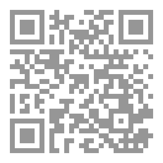 Qr Code حجز ما للمدين لدى الغير