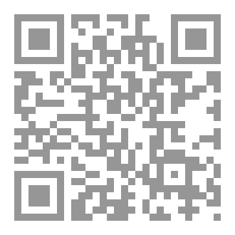 Qr Code ديوان (هذا الوقت ليس وقتي)